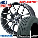 225/55R18 98V TOYO TIRES PROXES CL1 SUV weds LEONIS NAVIA06 サマータイヤホイール4本セット 【取付対...
