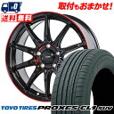 225/55R18 98V TOYO TIRES トーヨー タイヤ PROXES CL1 SUV プロクセス CL1 SUV G SPEED P-05R Gスピ...