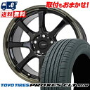 225/60R18 100H TOYO TIRES PROXES CL1 SUV G・SPEED P-08 サマータイヤホイール4本セット 【取付対象】