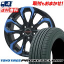 225/55R18 98V TOYO TIRES トーヨー タイヤ PROXES CL1 SUV プロクセス CL1 SUV Leyseen PRAVA 5X ...