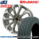 225/55R18 98V TOYO TIRES トーヨー タイヤ PROXES CL1 SUV プロクセス CL1 SUV Leyseen PRAVA 5X ...