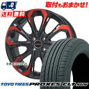 225/55R18 98V TOYO TIRES トーヨー タイヤ PROXES CL1 SUV プロクセス CL1 SUV Leyseen PRAVA 5X ...