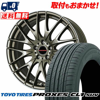 225/55R19 99V TOYO TIRES トーヨー タイヤ PROXES CL1 SUV プロクセス CL1 SUV Leyseen PRAVA 9M レイシーン プラバ9M サマータイヤホイール4本セット【取付対象】