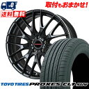 225/55R18 98V TOYO TIRES トーヨー タイヤ PROXES CL1 SUV プロクセス CL1 SUV Leyseen PRAVA 9M ...