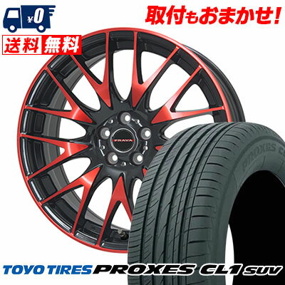 225/55R19 99V TOYO TIRES トーヨー タイヤ PROXES CL1 SUV プロクセス CL1 SUV Leyseen PRAVA 9M レイシーン プラバ9M サマータイヤホイール4本セット【取付対象】