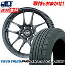 225/60R18 100H TOYO TIRES トーヨー タイヤ PROXES CL1 SUV プロクセス CL1 SUV ENKEI Performanc...