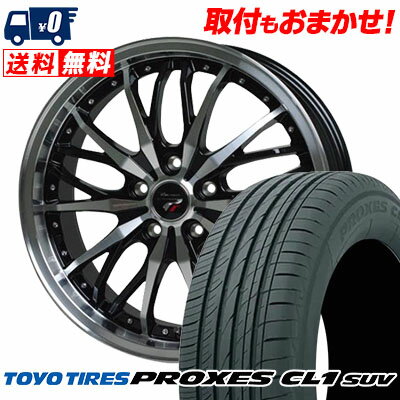 225/55R19 99V TOYO TIRES トーヨー タイヤ PROXES CL1 SUV プロクセス CL1 SUV Precious HM-3 プレシャス HM3 サマータイヤホイール4本セット【取付対象】