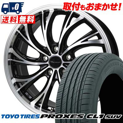 245/40R20 99W XL TOYO TIRES PROXES CL1 SUV Precious HS-2 サマータイヤホイール4本セット 【取付対象】
