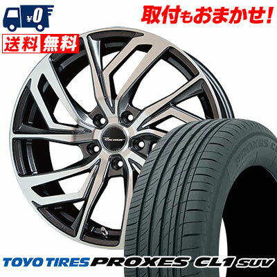 235/55R18 100V TOYO TIRES トーヨー タイヤ PROXES CL1 SUV プロクセス CL1 SUV Precious C-1 プレシャス C-1 サマータイヤホイール4本セット【取付対象】