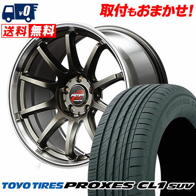 235/55R18 100V TOYO TIRES PROXES CL1 SUV RMP RACING R10 サマータイヤホイール4本セット 【取付対象】