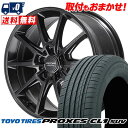 225/60R18 100H TOYO TIRES トーヨー タイヤ PROXES CL1 SUV RMP RACING R25 Plus RMPレーシング R...
