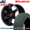 225/55R18 98V TOYO TIRES PROXES CL1 SUV RMP RACING R60 サマータイヤホイール4本セット 【取付対象】