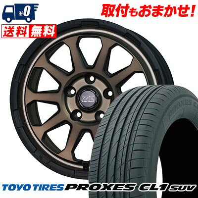 225/65R17 102H TOYO TIRES PROXES CL1 SUV MAD CROSS RANGER サマータイヤホイール4本セット 【取付対象】