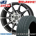 225/55R18 98V TOYO TIRES トーヨー タイヤ PROXES CL1 SUV GALERNA REFINO ガレルナ レフィーノ サマータイ...