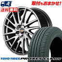 225/55R18 98V TOYO TIRES トーヨー タイヤ PROXES CL1 SUV プロクセス CL1 SUV RMP-016F アールエムピー ...