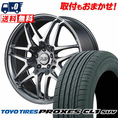 235/55R18 100V TOYO TIRES トーヨー タイヤ PROXES CL1 SUV プロクセス CL1 SUV RMP-720F RMP-720F サマータイヤホイール4本セット【取付対象】