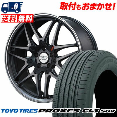 225/55R18 98V TOYO TIRES トーヨー タイヤ PROXES CL1 SUV プロクセス CL1 SUV RMP-720F RMP-720F サマータイヤホイール4本セット【取付対象】