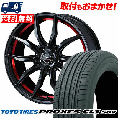 225/50R18 95W TOYO TIRES PROXES CL1 SUV WEDS NOVARIS ROHGUE VF サマータイヤホイール4本セット 【取付対象】