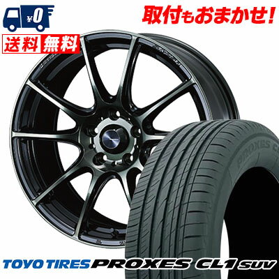 235/55R18 100V TOYO TIRES トーヨー タイヤ PROXES CL1 SUV プロクセス CL1 SUV WedsSport SA-25R ウェッズスポーツ SA-25R サマータイヤホイール4本セット【取付対象】