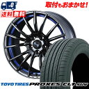 225/55R18 98V TOYO TIRES トーヨー タイヤ PROXES CL1 SUV プロクセス CL1 SUV WedsSport SA-35R ...