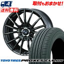 225/60R18 100H TOYO TIRES トーヨー タイヤ PROXES CL1 SUV プロクセス CL1 SUV WedsSport SA-35R...