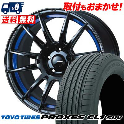 225/55R18 98V TOYO TIRES PROXES CL1 SUV WedsSport SA-62R サマータイヤホイール4本セット 【取付対象】