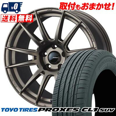 225/65R17 102H TOYO TIRES PROXES CL1 SUV WedsSport SA-62R サマータイヤホイール4本セット 【取付対象】