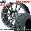 225/60R18 100H TOYO TIRES PROXES CL1 SUV WedsSport SA-62R サマータイヤホイール4本セット 【取付対象】