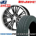 225/60R18 100H TOYO TIRES トーヨー タイヤ PROXES CL1 SUV プロクセス CL1 SUV CliffClimb LEWIS...