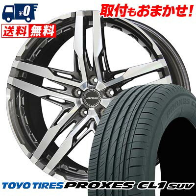 245/40R20 99W XL TOYO TIRES PROXES CL1 SUV SHALLEN RG サマータイヤホイール4本セット 【取付対象】