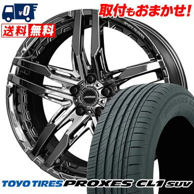 245/40R20 99W XL TOYO TIRES PROXES CL1 SUV SHALLEN RG サマータイヤホイール4本セット 【取付対象】