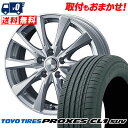 225/60R18 100H TOYO TIRES トーヨー タイヤ PROXES CL1 SUV プロクセス CL1 SUV JOKER SPIRITS ジョ...