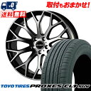 225/60R18 100H TOYO TIRES トーヨー タイヤ PROXES CL1 SUV プロクセス CL1 SUV VENERDI SHARON ヴ...