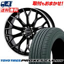225/60R18 100H TOYO TIRES トーヨー タイヤ PROXES CL1 SUV プロクセス CL1 SUV VENERDI SHARON ヴ...