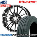 225/60R18 100H TOYO TIRES トーヨー タイヤ PROXES CL1 SUV プロクセス CL1 SUV BLONKS TB-06 ブロン...