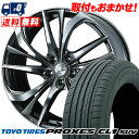225/60R18 100H TOYO TIRES PROXES CL1 SUV weds LEONIS TE サマータイヤホイール4本セット 【取付対象】