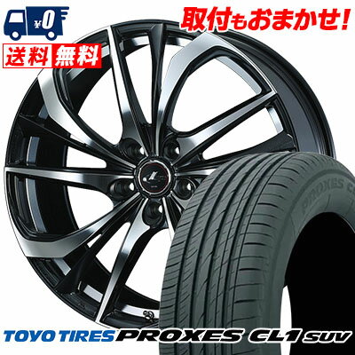 245/40R20 99W XL TOYO TIRES PROXES CL1 SUV weds LEONIS TE サマータイヤホイール4本セット 【取付対象】