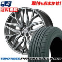 225/55R18 98V TOYO TIRES トーヨー タイヤ PROXES CL1 SUV プロクセス CL1 SUV DORFREN VARGLE ドル...