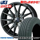 225/55R18 98V TOYO TIRES PROXES CL1 SUV VELVA SPORT2 サマータイヤホイール4本セット 【取付対象】