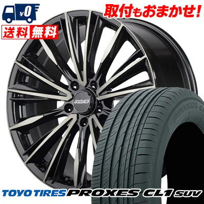 245/40R20 99W XL TOYO TIRES PROXES CL1 SUV RAYS VERSUS CRAFTCOLLECTION VOUGE LIMITED サマータイヤホイール4本セット 【取付対象】