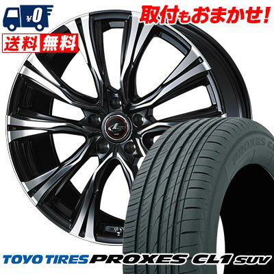 245/40R20 99W XL TOYO TIRES PROXES CL1 SUV WEDS LEONIS VR サマータイヤホイール4本セット 【取付対象】