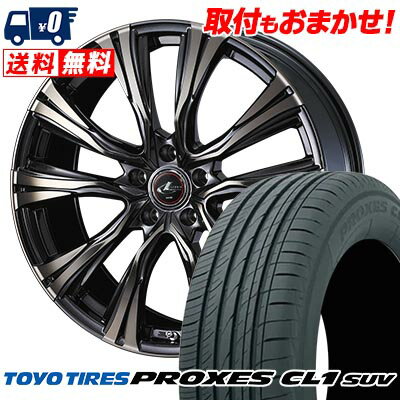 245/40R20 99W XL TOYO TIRES PROXES CL1 SUV WEDS LEONIS VR サマータイヤホイール4本セット 【取付対象】