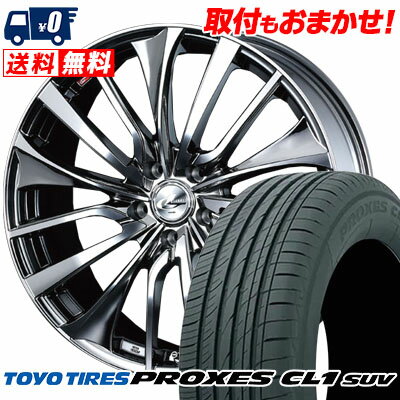 245/40R20 99W XL TOYO TIRES PROXES CL1 SUV weds LEONIS VT サマータイヤホイール4本セット 【取付対象】