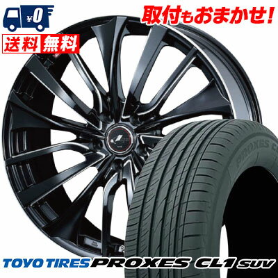 245/40R20 99W XL TOYO TIRES PROXES CL1 SUV weds LEONIS VT サマータイヤホイール4本セット 【取付対象】