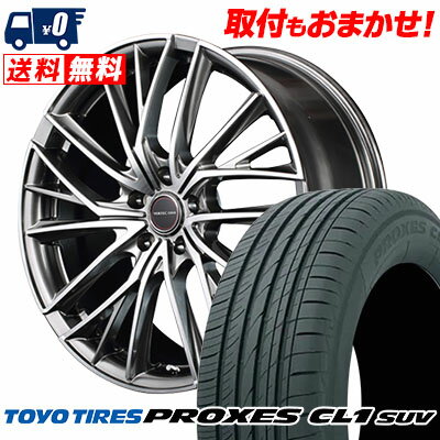 235/55R18 100V TOYO TIRES トーヨー タイヤ PROXES CL1 SUV プロクセス CL1 SUV VERTEC ONE VULTURE ヴァーテック ワン ヴァルチャー サマータイヤホイール4本セット【取付対象】