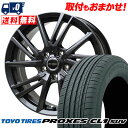 225/60R18 100H TOYO TIRES トーヨー タイヤ PROXES CL1 SUV プロクセス CL1 SUV WAREN W06 ヴァーレンW...