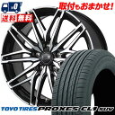 225/60R18 100H TOYO TIRES トーヨー タイヤ PROXES CL1 SUV CEREBRO WA45 セレブロ WA45 サマータイヤホ...