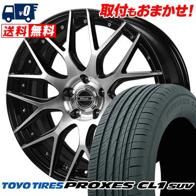 225/60R17 99H TOYO TIRES PROXES CL1 SUV Warwic MX-09 サマータイヤホイール4本セット 【取付対象】