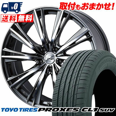 245/40R20 99W XL TOYO TIRES PROXES CL1 SUV weds LEONIS WX サマータイヤホイール4本セット 【取付対象】