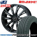 225/60R18 100H TOYO TIRES トーヨー タイヤ PROXES CL1 SUV プロクセス CL1 SUV weds LEONIS WX ウ...